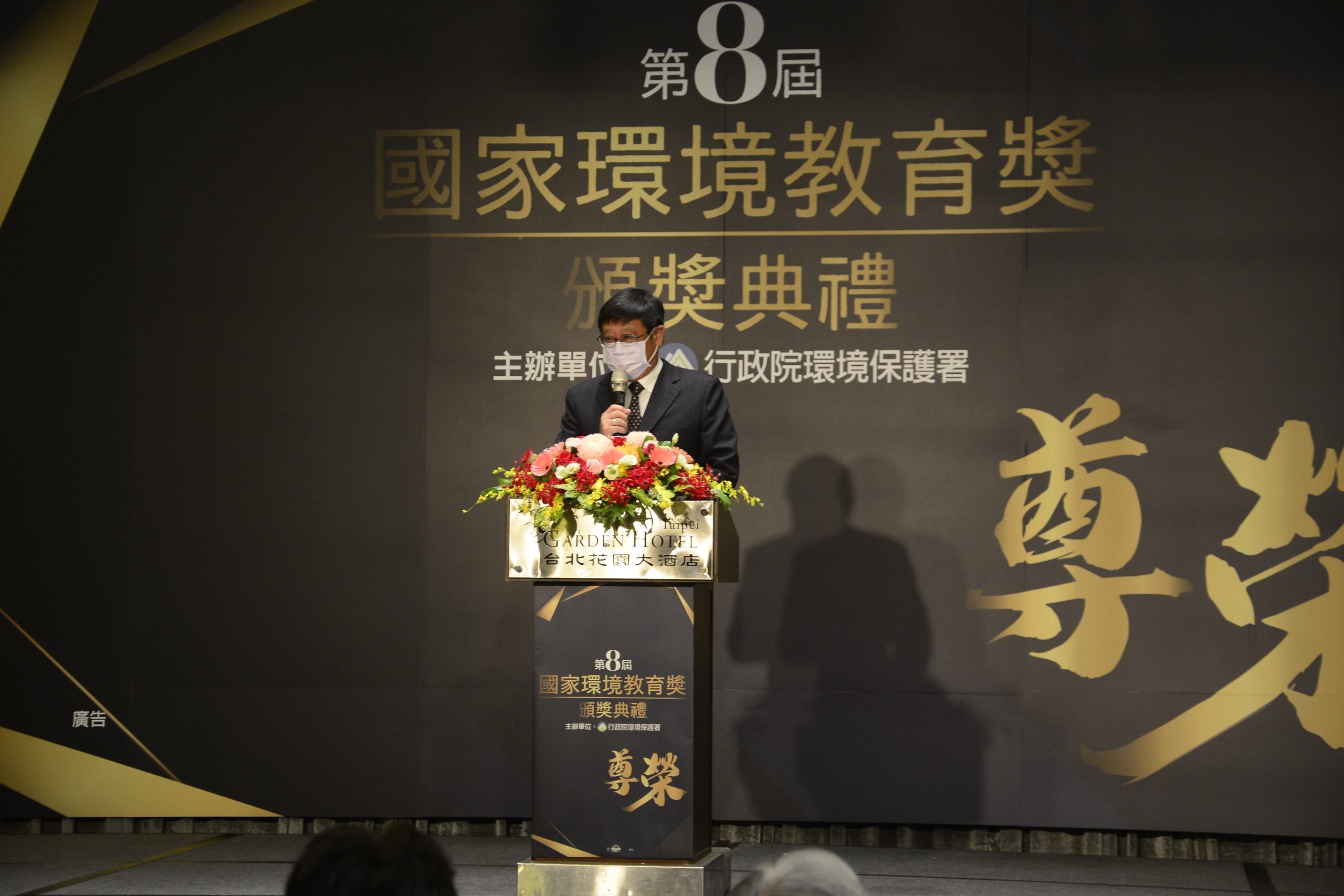 第8屆國家環境教育獎獲獎名單揭曉!