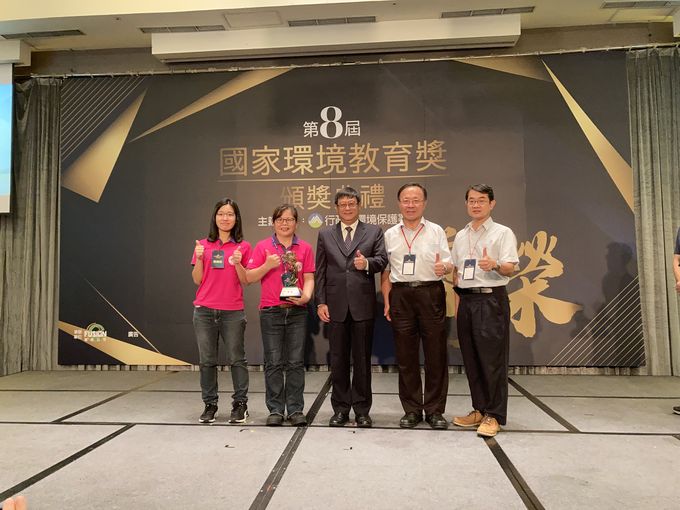 桃園市奪國家環境教育獎兩殊榮 公私協力匯集各界環教能量