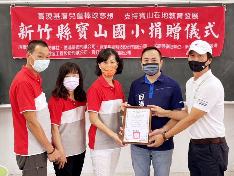 拔尖扶弱、多元展能 竹縣議員邱振瑋攜企業助寶山莘莘學子追夢圓夢