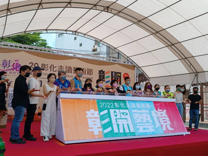 來場藝術與歷史結合輕旅行 彰化走讀藝術節邀您漫步踏訪鹿港