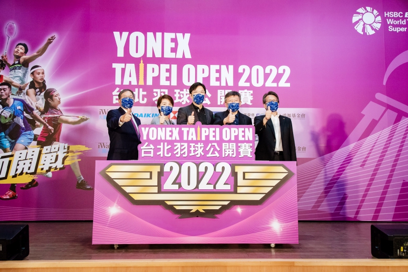 BWF世界巡迴賽睽違3年強勢回歸 中華羽協感謝HSBC、YONEX冠名贊助羽賽