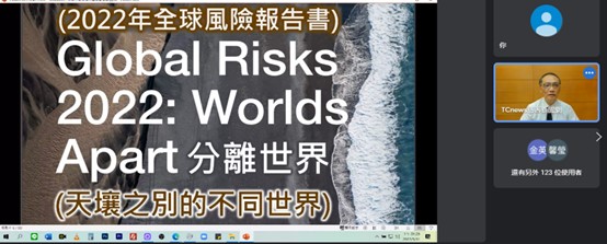 南華大學人文講座 慈濟基金會顏博文執行長分享淨零倡議與行動