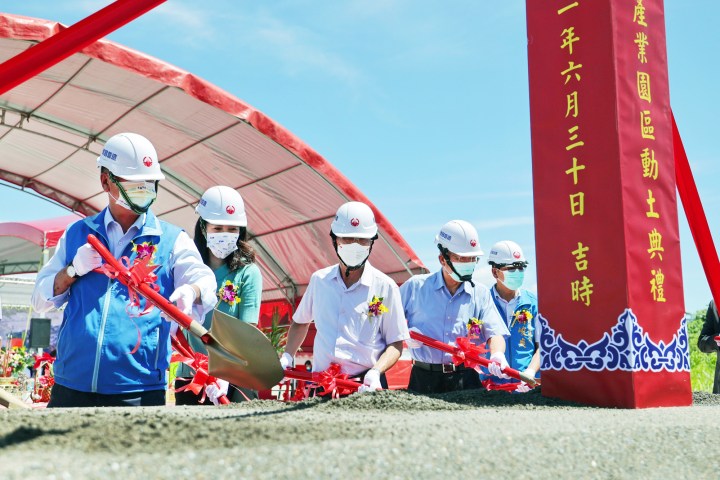 南投草屯手工藝產業園區動土