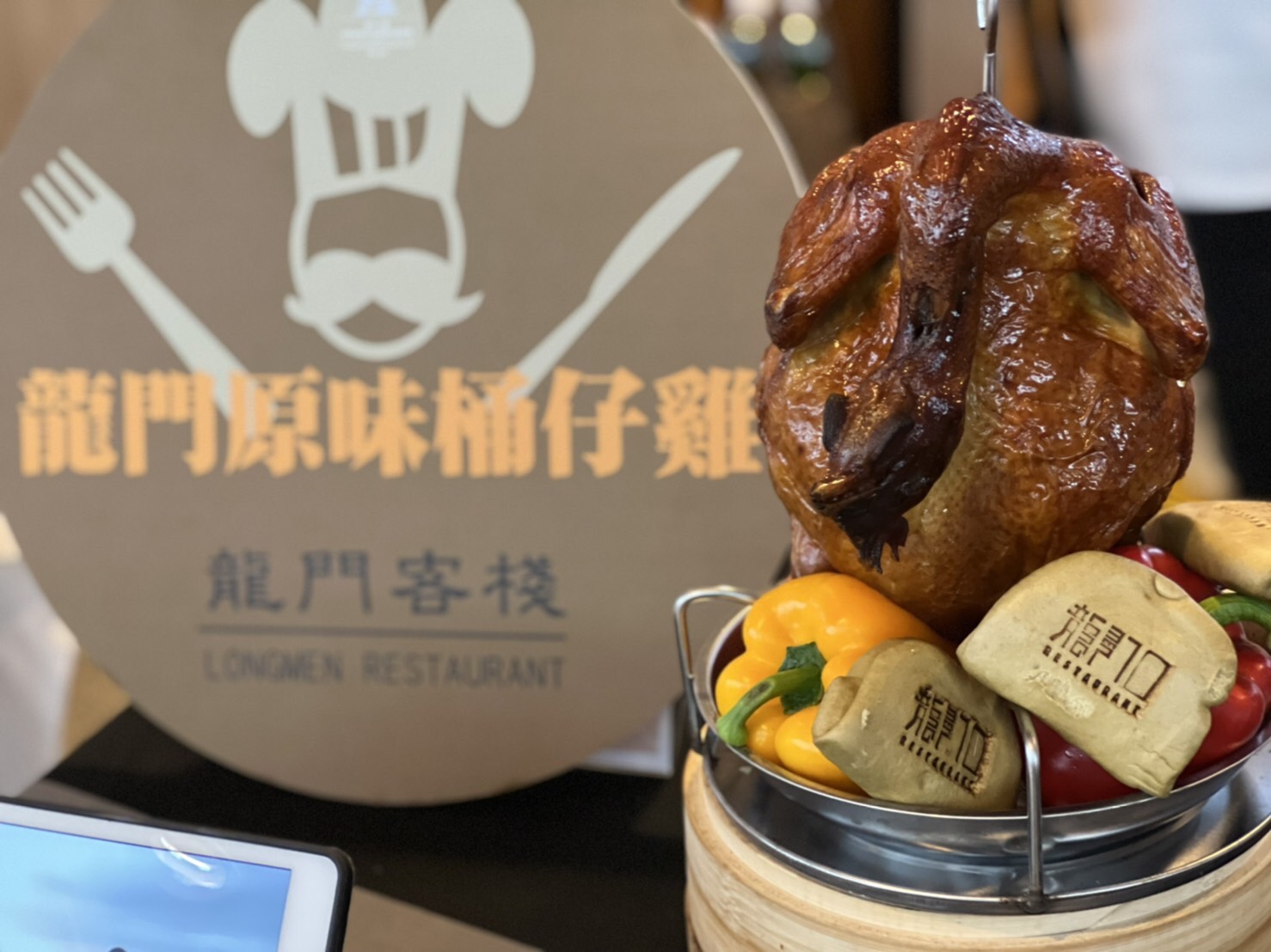 貓空龍門客棧 勇奪2022中華美食文化亞太年度兩項名菜金獎