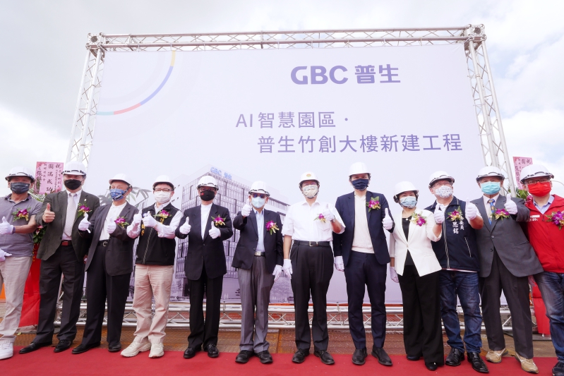竹縣竹北高科技產業聚落成立 AI智慧園區第2家大廠動土建廠
