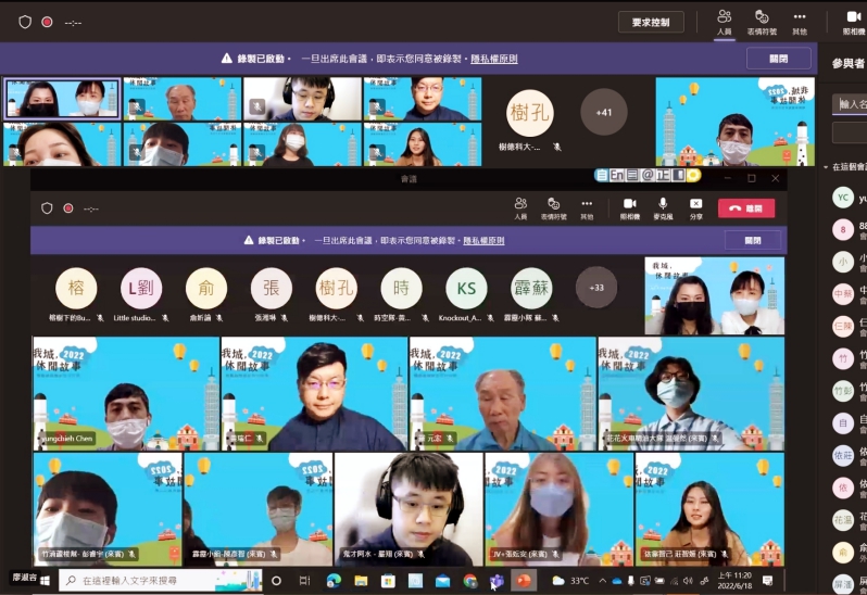 記錄疫情下城市故事 明新科大休閒系辦全國學生短片競賽結果出爐