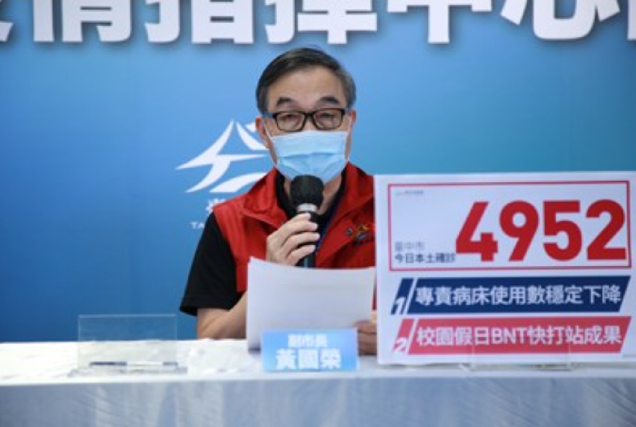 中市校園快打站施打順利 |黃國榮:籲家長踴躍帶孩子接種