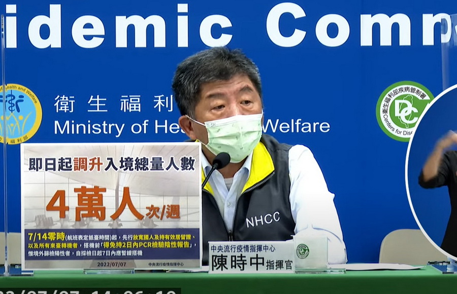 邊管政策再放寬 即日起調增入境總人數為每週4萬人次