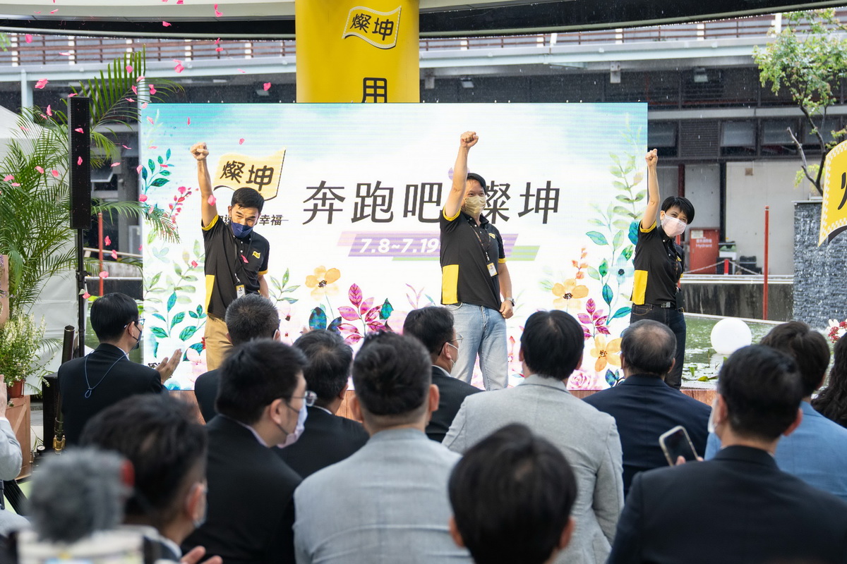 奔跑吧!燦坤 會員特典全館5折起 狂灑百萬燦坤K幣等你抽