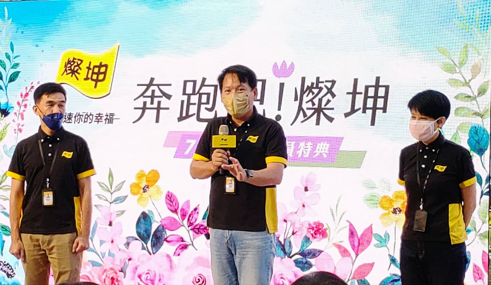 奔跑吧!燦坤會員特典全館5折起 狂灑百萬燦坤K幣等你抽