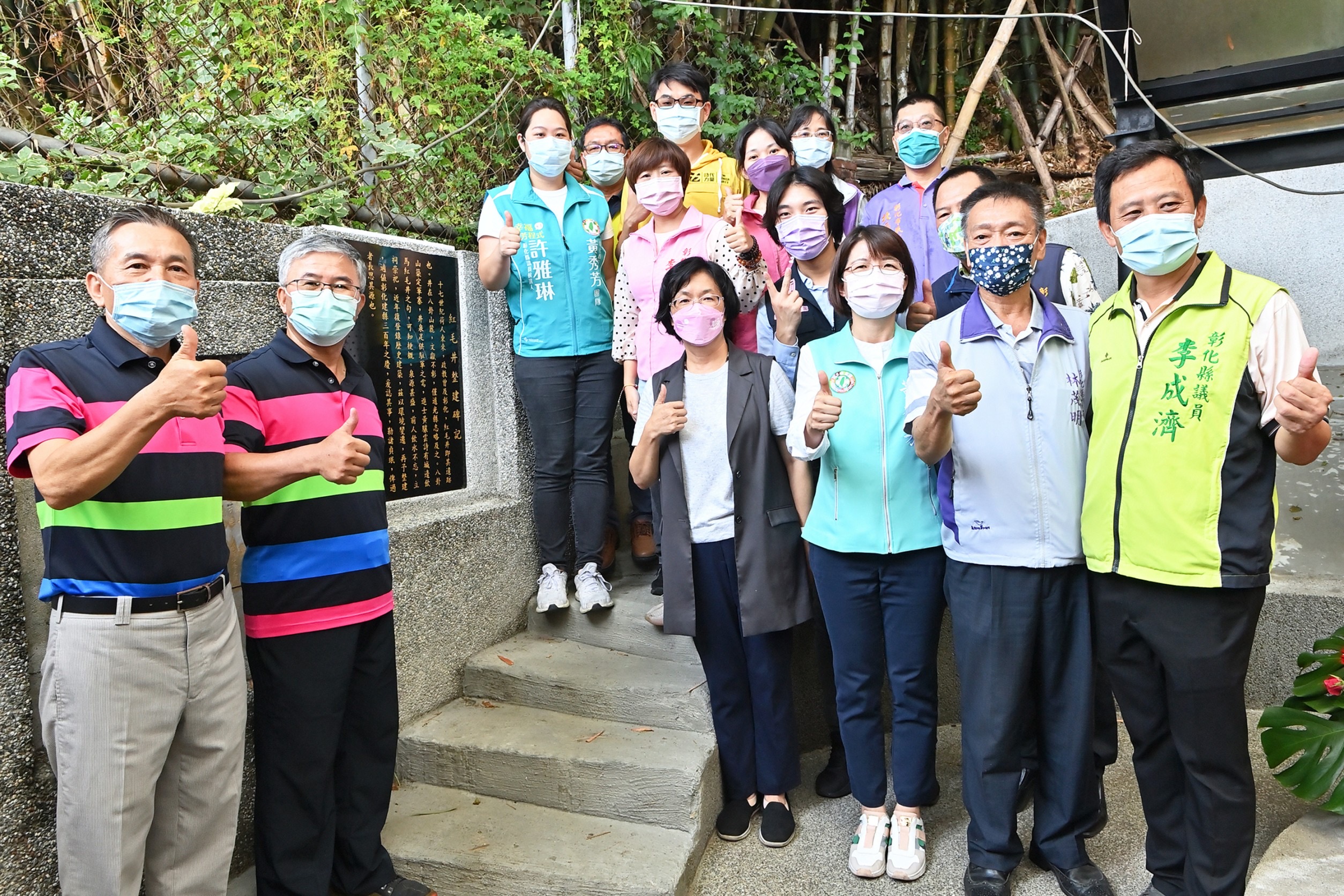 飲水思源300 年歷史風華再現八卦山紅毛井修繕竣工 奧丁丁新聞owlnews