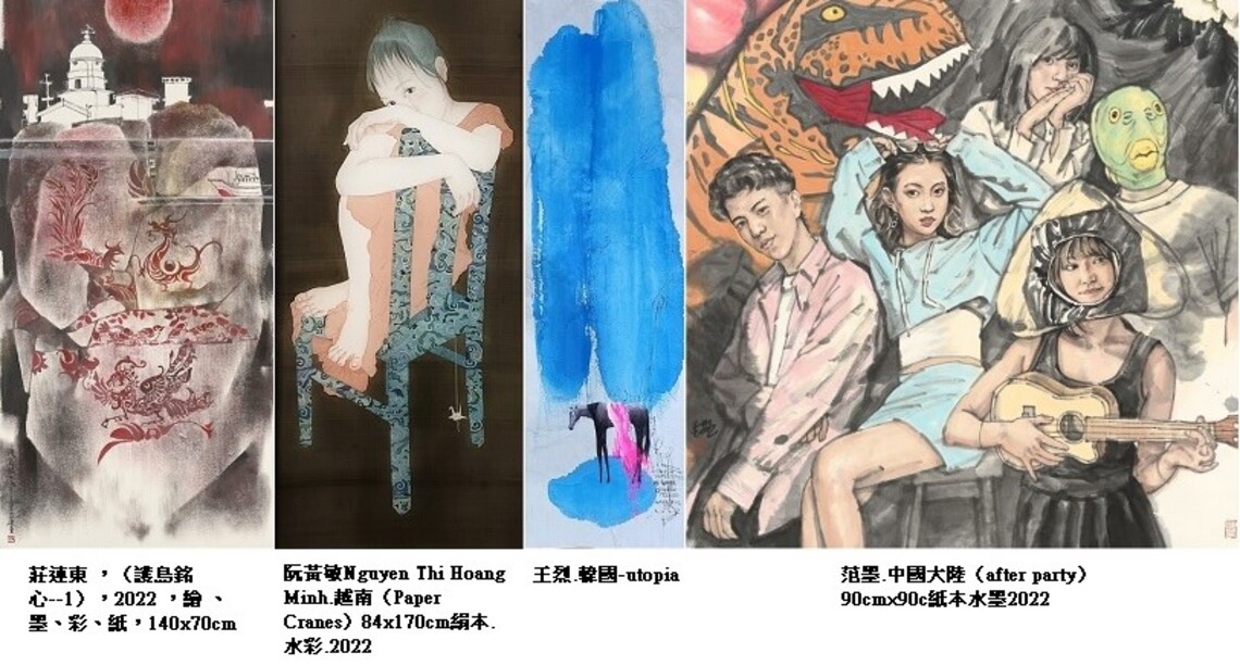 形塑台灣當代水墨的亞洲觀察