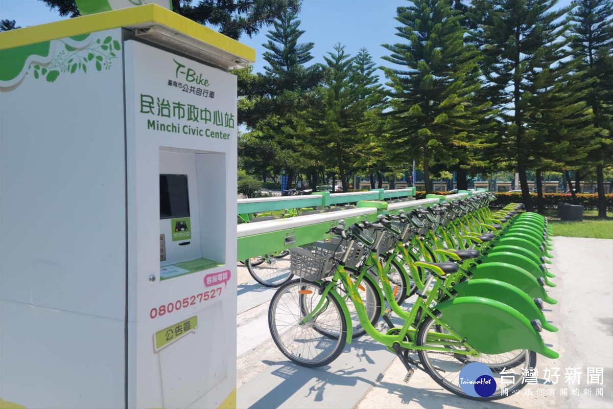 騎乘公共自行車漫遊 南市T-Bike新設2站啟用