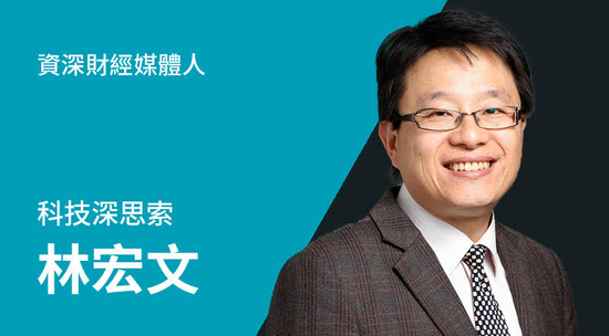 【林宏文專欄】美中半導體大戰進入「抓戰犯」下一章 從國家競爭到個人清算 梁孟松躲得過嗎?