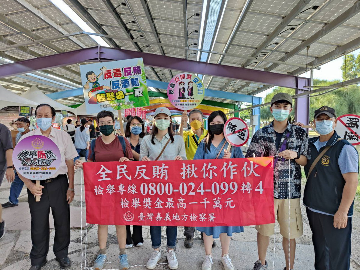 「東石海之夏季」活動嘉義地檢藉由互動零距離方式進行反賄選宣導,「全民反賄 揪你做伙」,