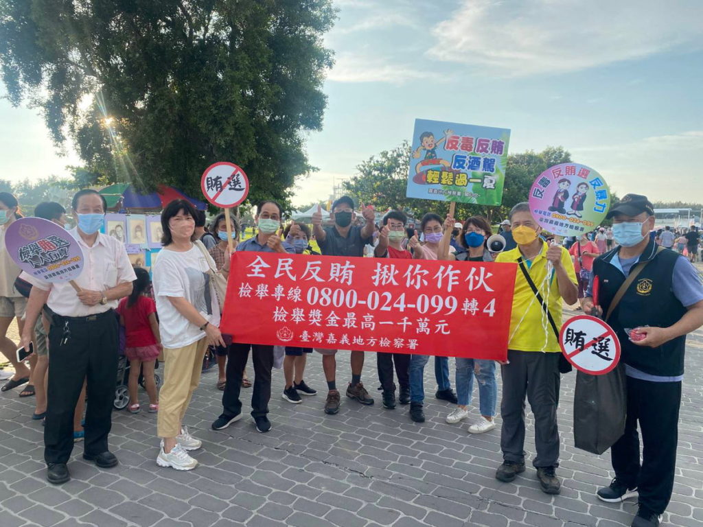 「東石海之夏季」活動嘉義地檢藉由互動零距離方式進行反賄選宣導,「全民反賄 揪你做伙」,