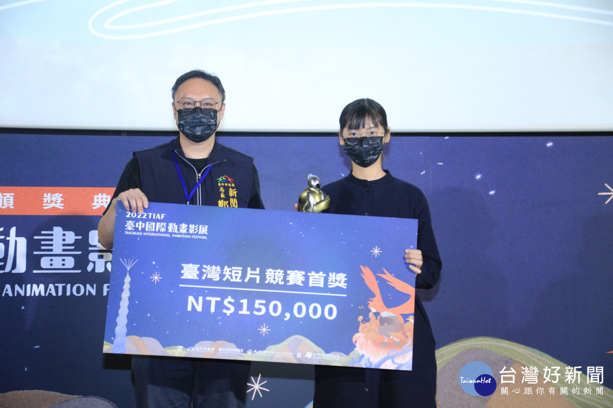 22 台中國際動畫影展競賽揭曉余聿 島影 奪台灣短片首獎 奧丁丁新聞owlnews