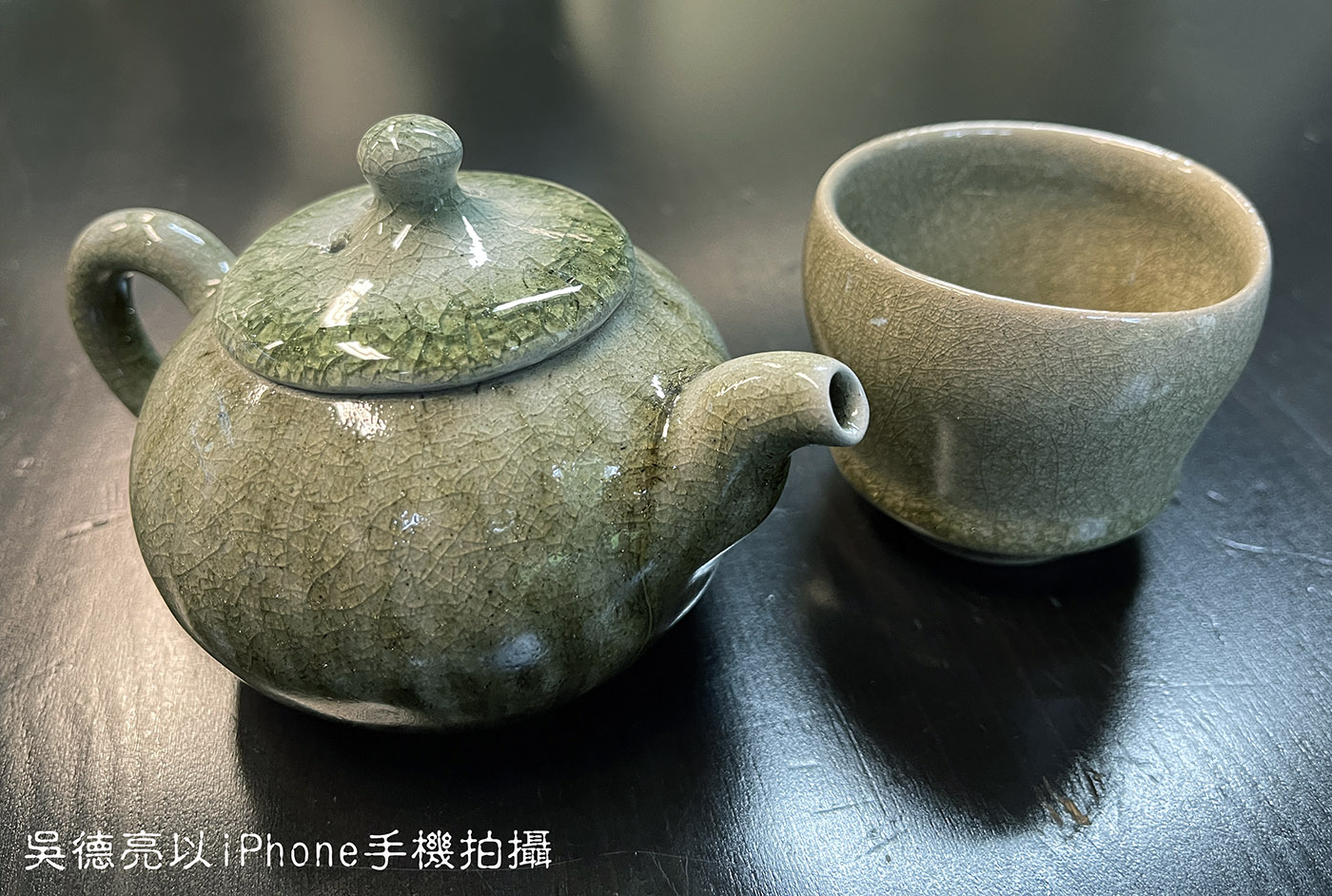 青瓷